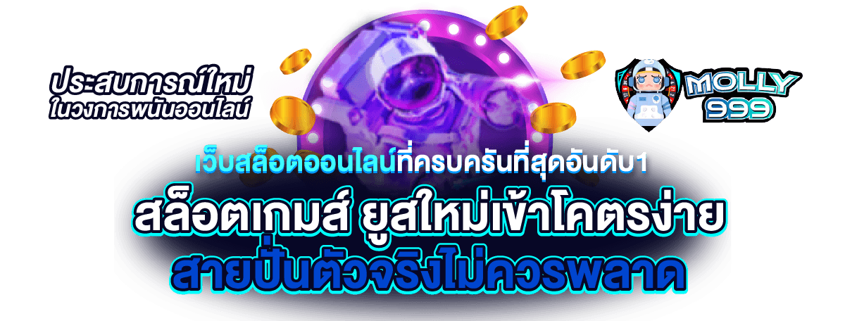 6699 SAGAME